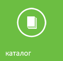 каталог